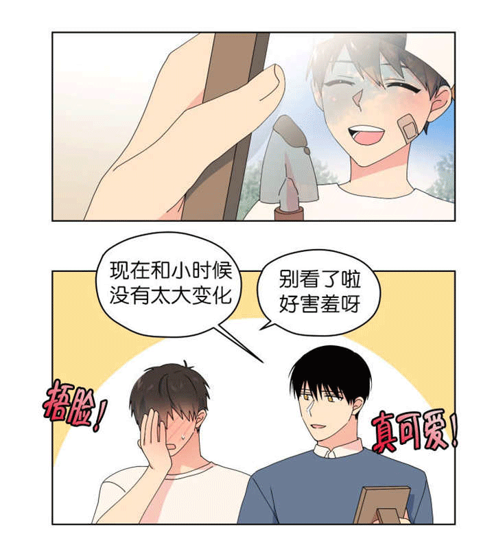 异能行者消失的原因漫画,第42话2图