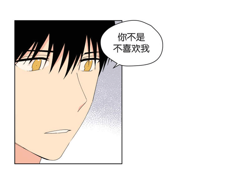 消失的英文短语漫画,第29话1图