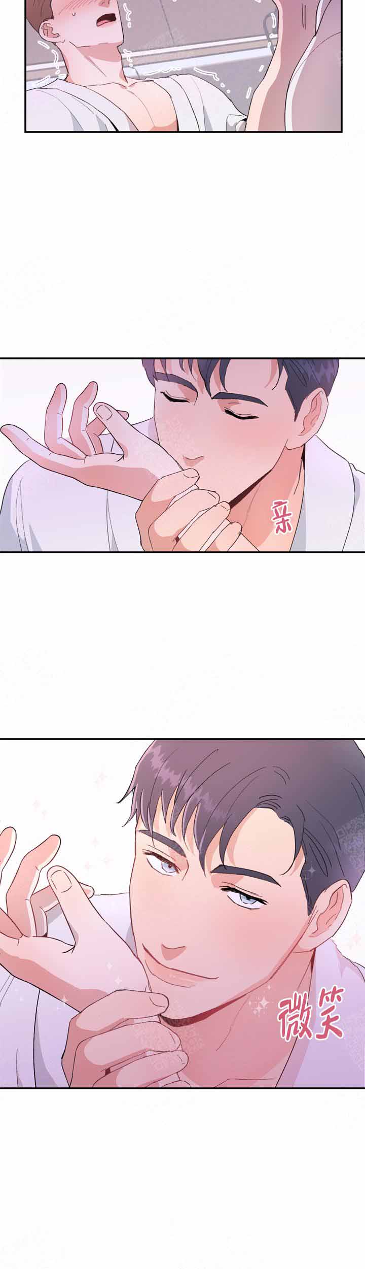 不要放开锁链漫画,第15话2图