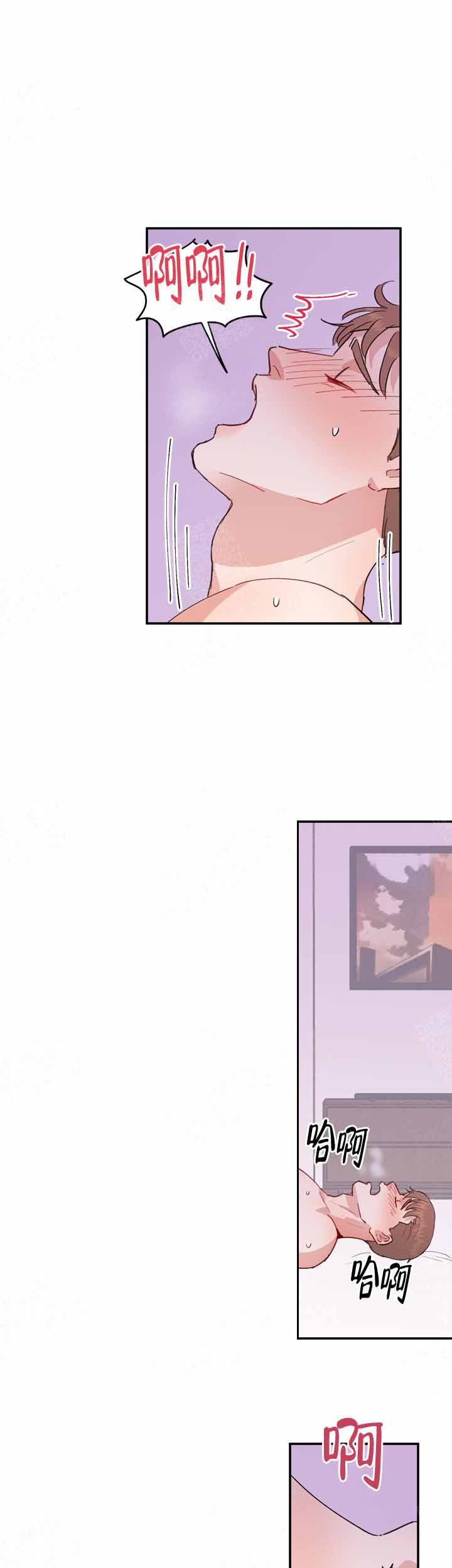 不要放开锁链漫画,第16话2图