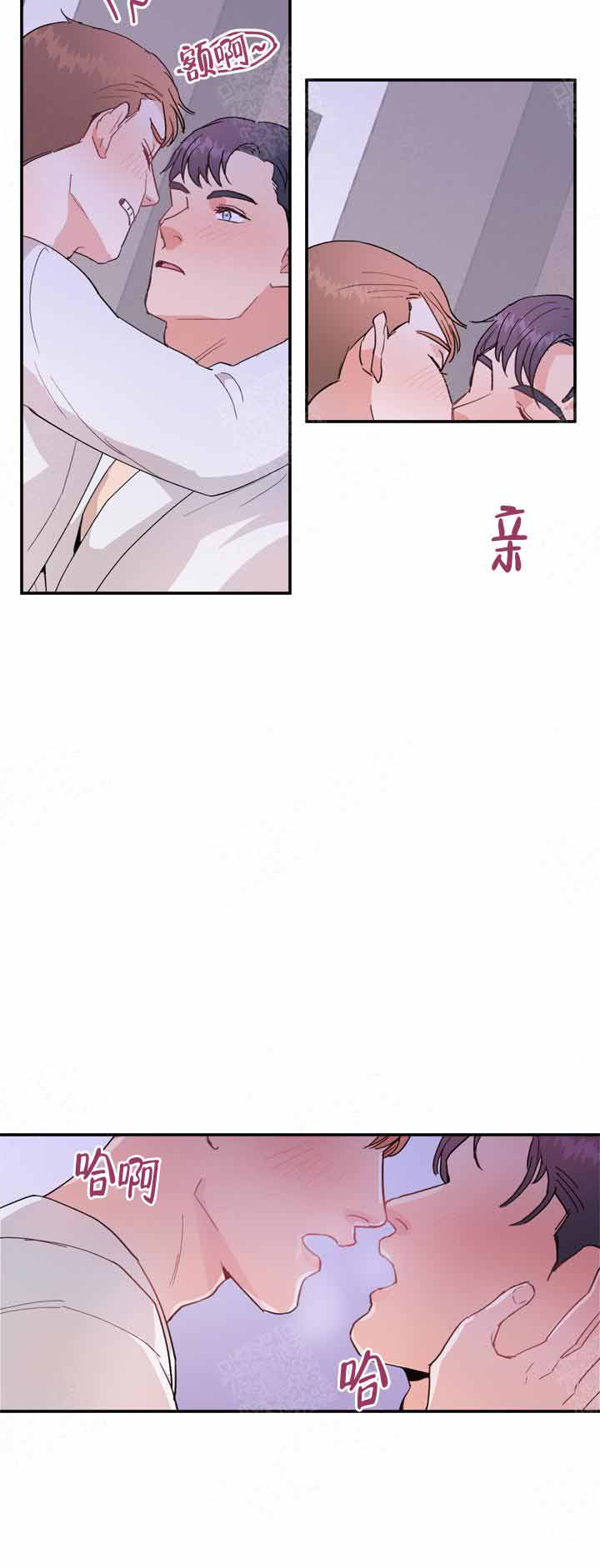 不要放开锁链漫画,第15话2图