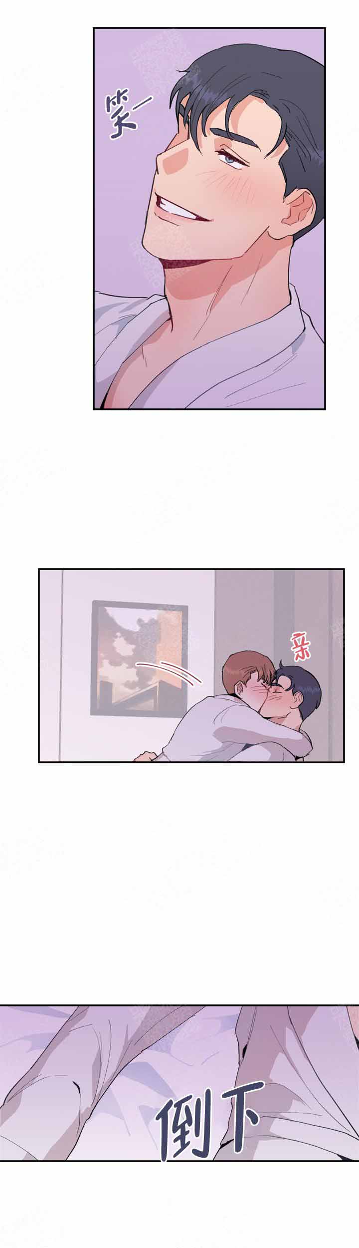 不要放开锁链漫画,第15话2图