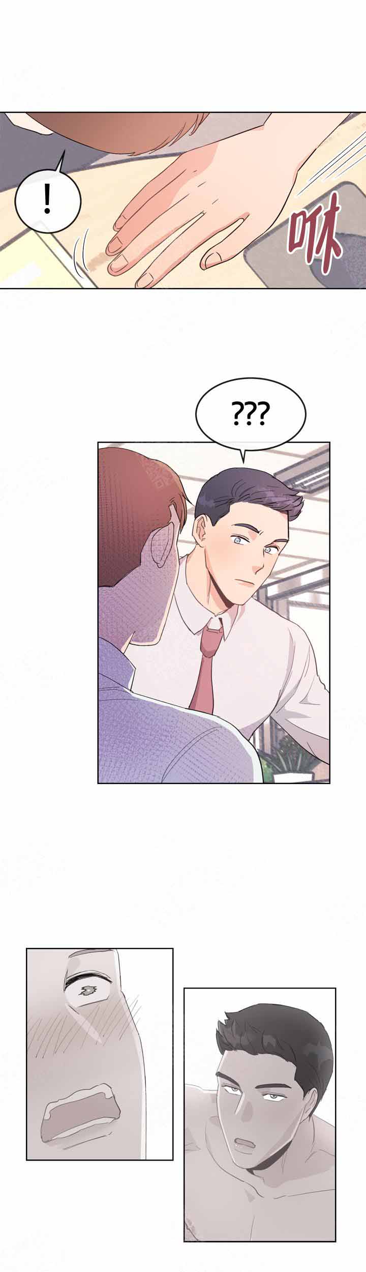 不要放开锁链漫画,第7话2图