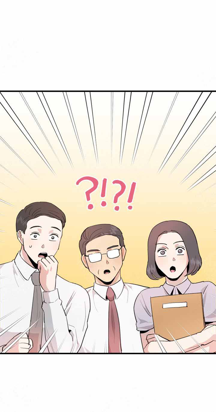 不要放开锁链漫画,第13话2图