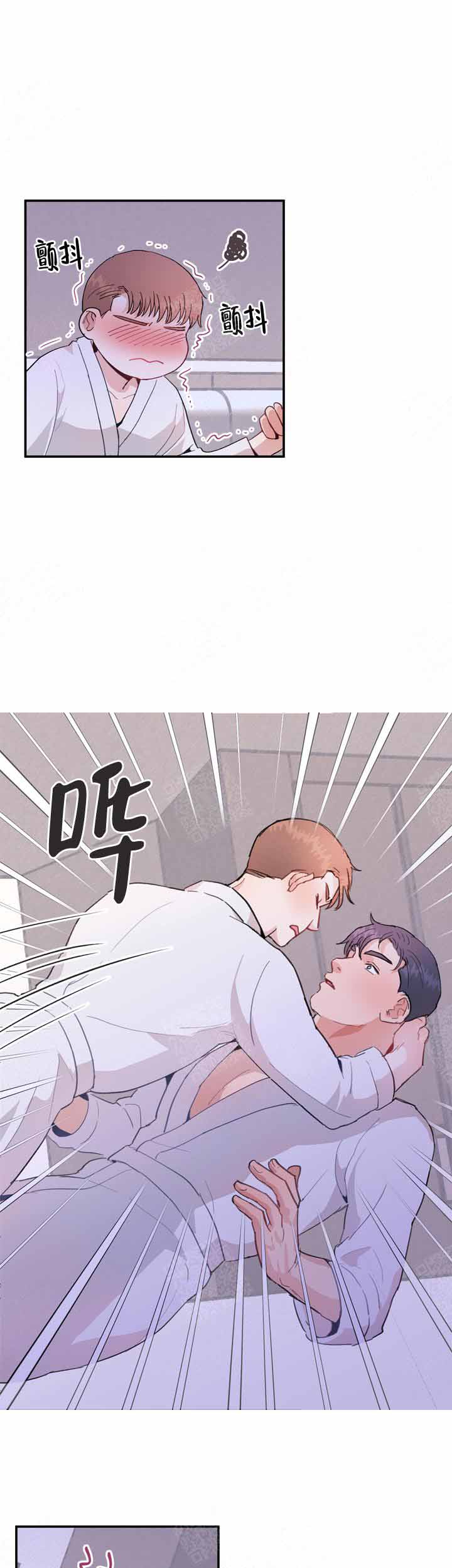 不要放开锁链漫画,第15话1图