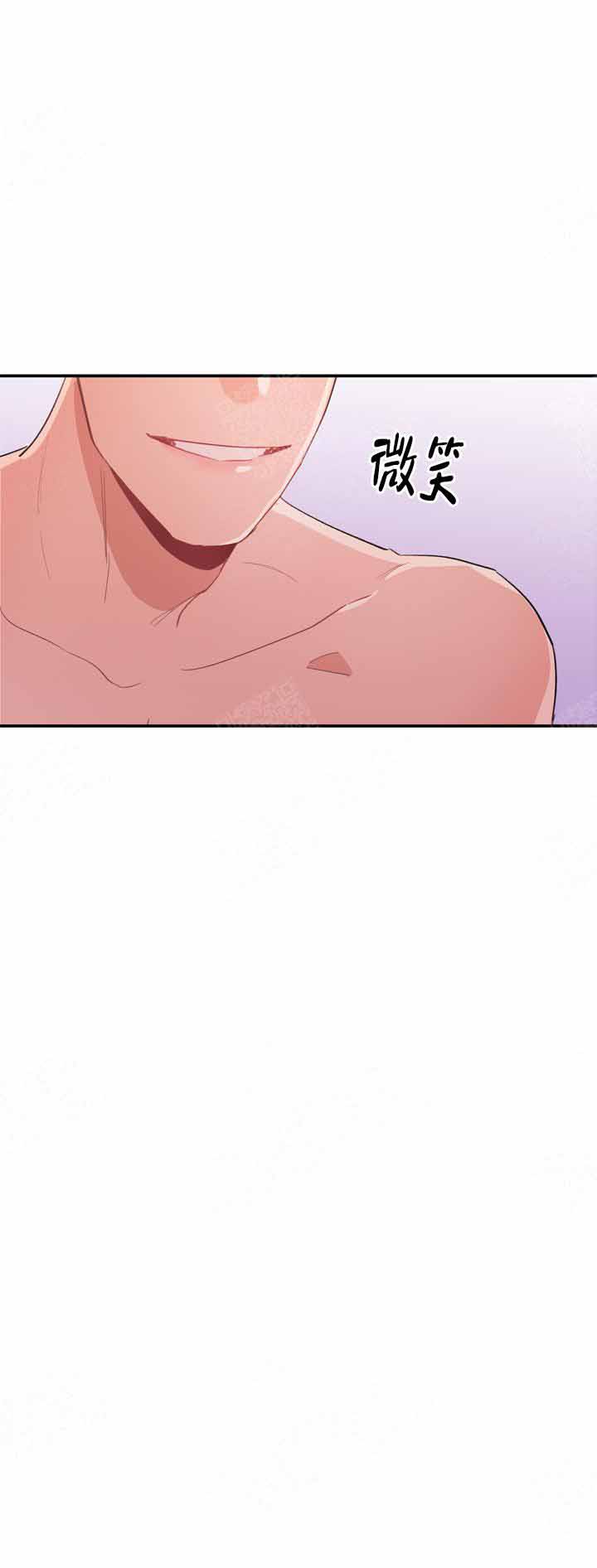 不要放开锁链漫画,第16话1图