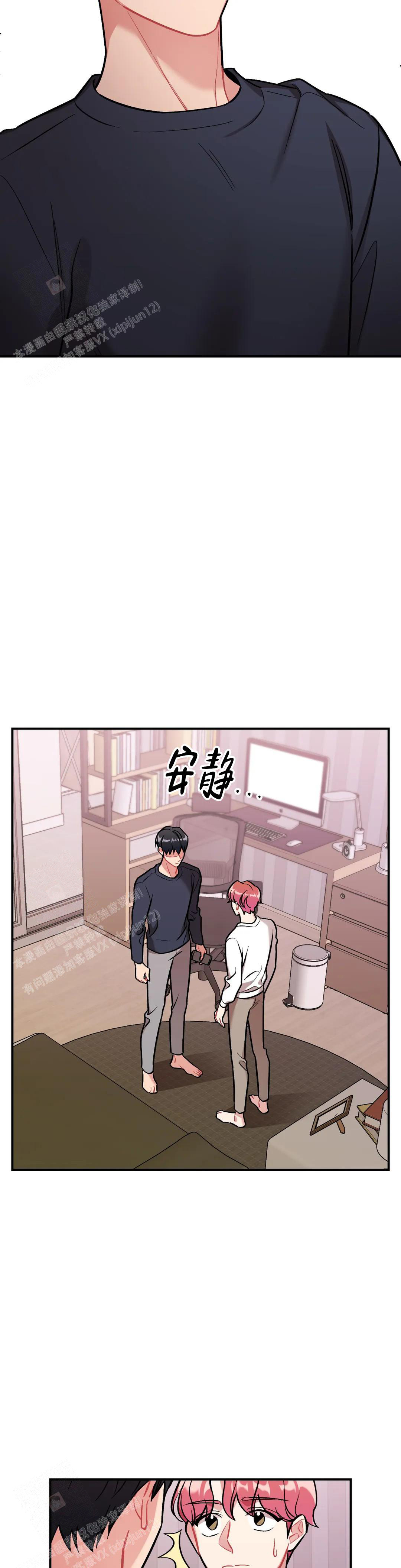 樱桃的功效与营养价值漫画,第9话2图