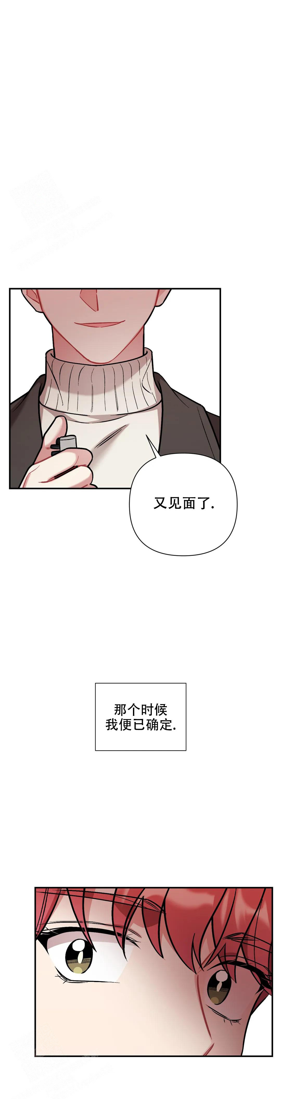 樱桃图片漫画,第5话1图