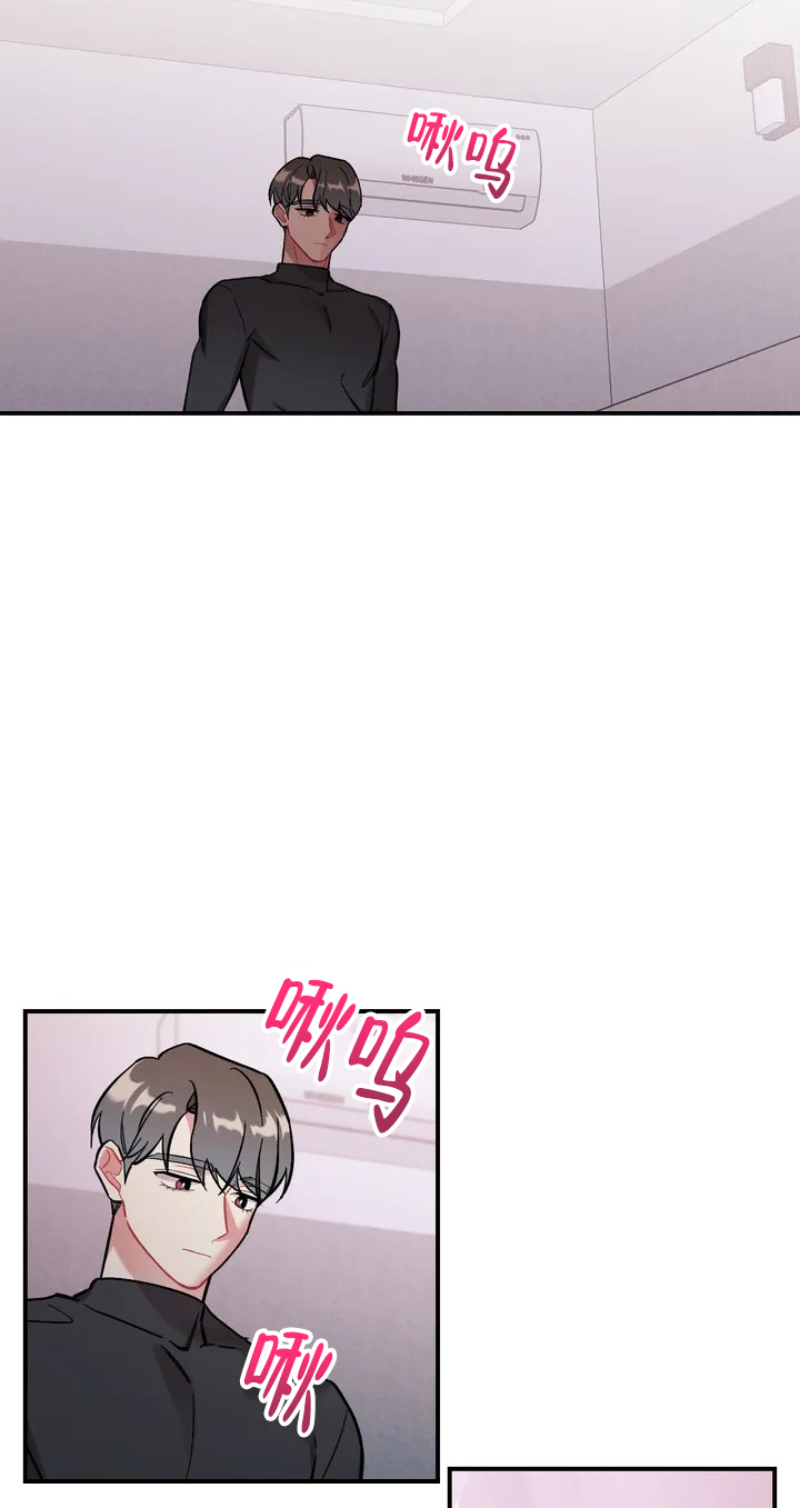 樱桃的感情漫画,第1话2图