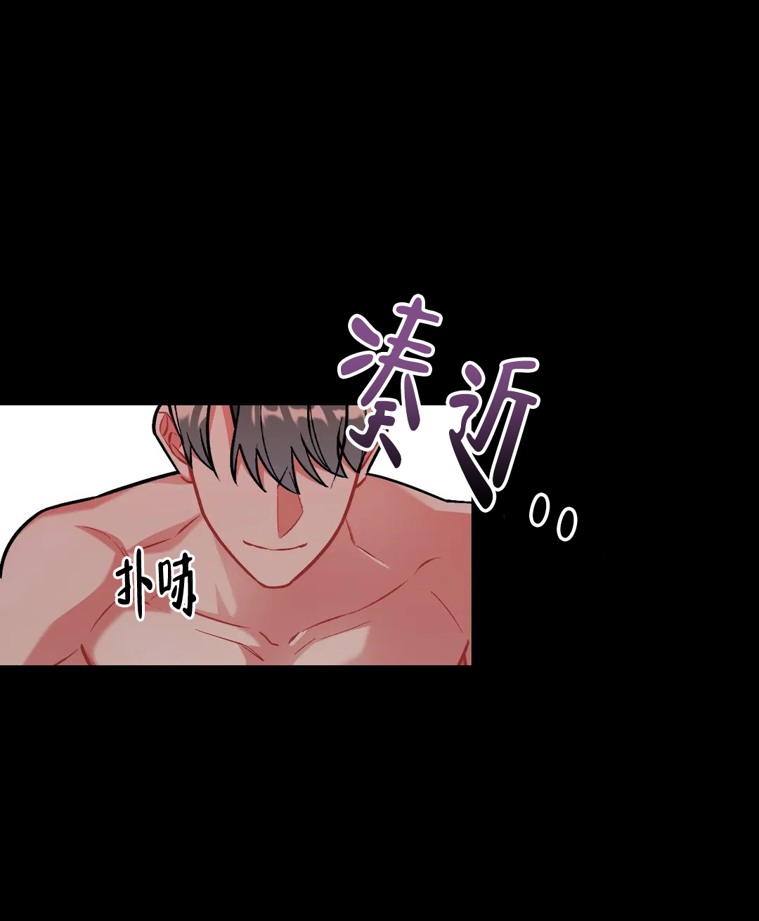 樱桃树的种植与管理漫画,第3话1图