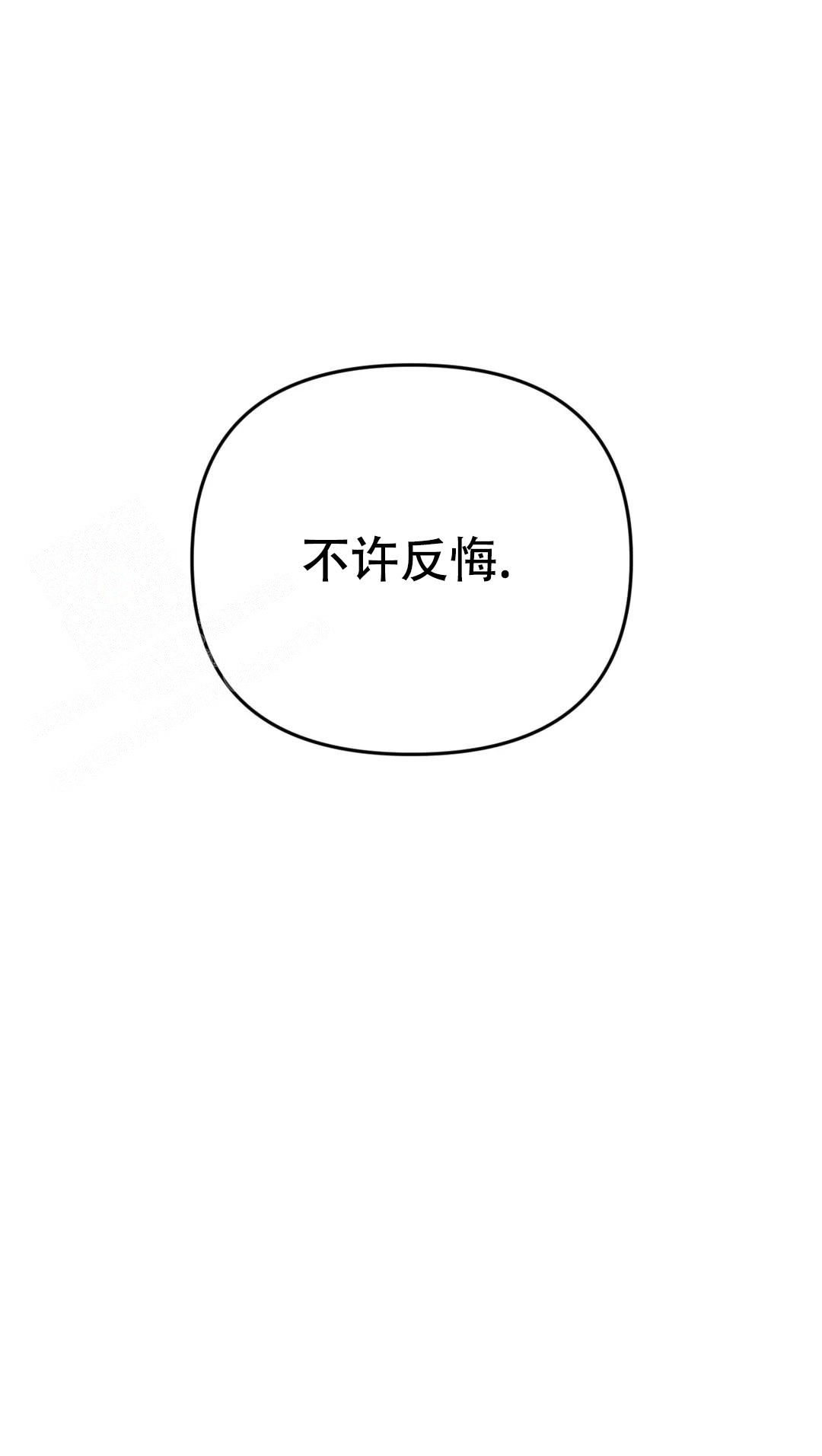 樱桃电影原型故事漫画,第10话1图