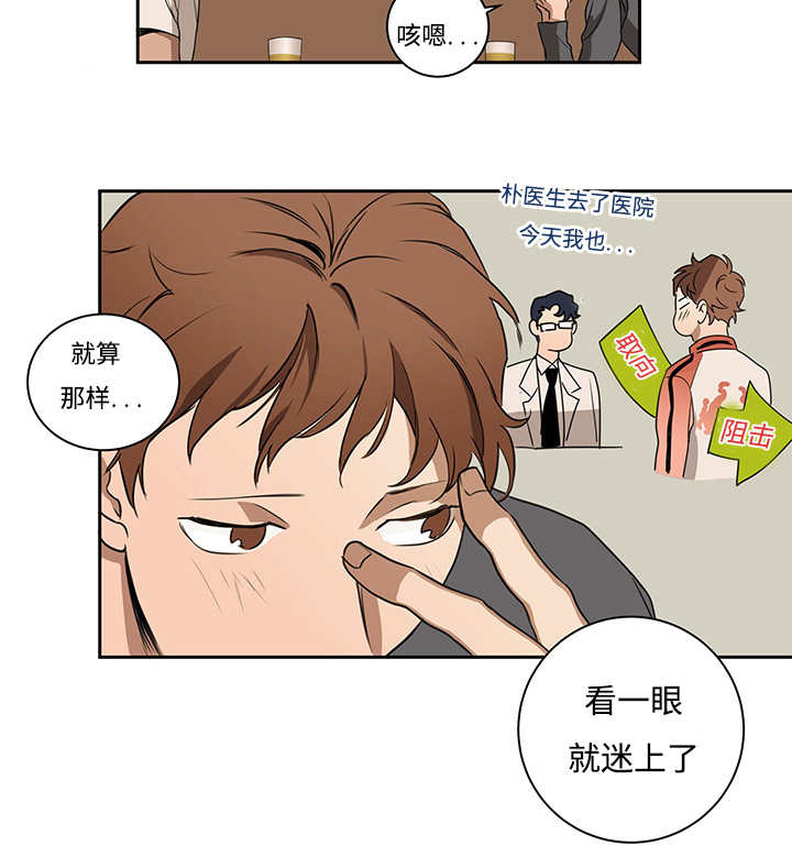 热循环燃气热水器好不好漫画,第12话2图