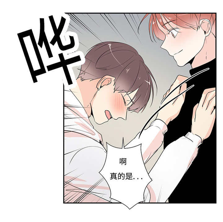 热循环漫画,第4话1图