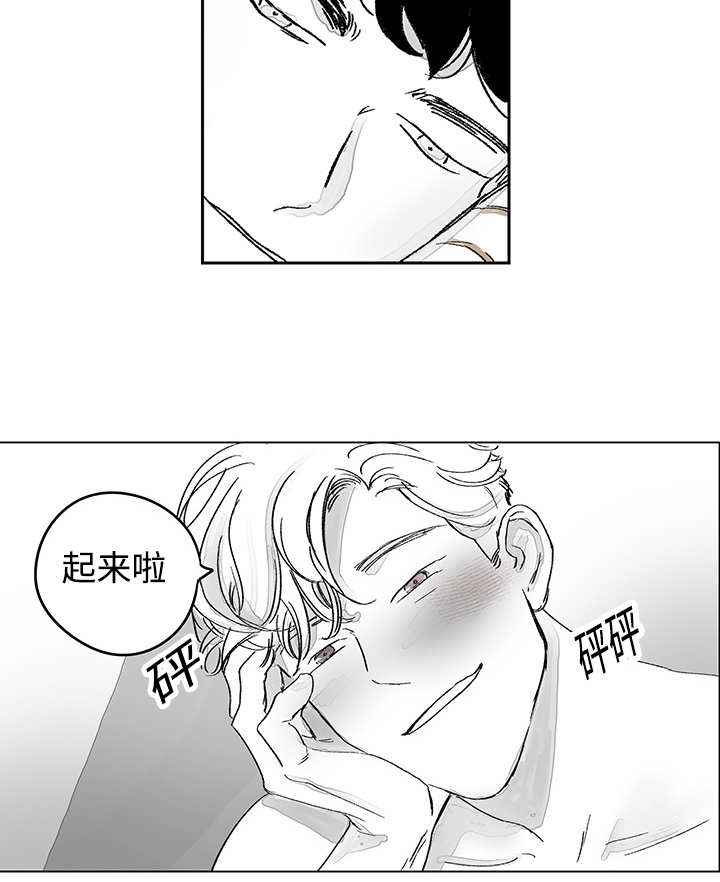 热循环烘箱批发漫画,第16话1图
