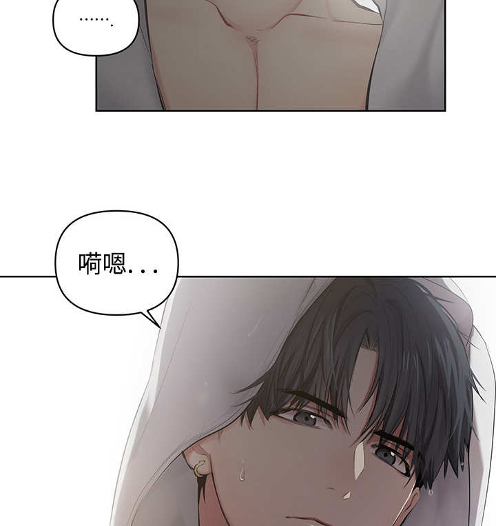 热循环是什么意思漫画,第21话2图