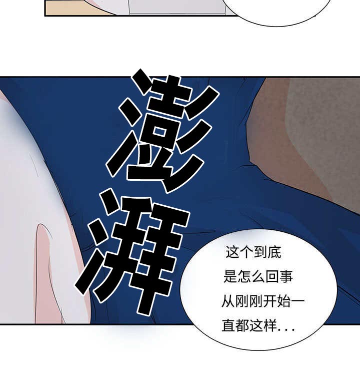 热循环烘箱批发漫画,第1话1图