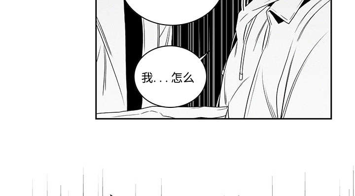 热循环热水器漫画,第18话1图