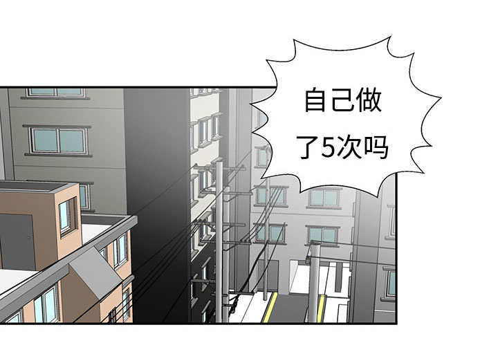 热循环风机漫画,第2话2图