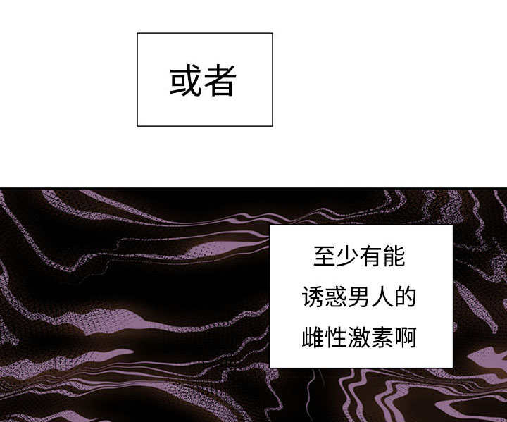 热循环水管怎样做漫画,第1话1图