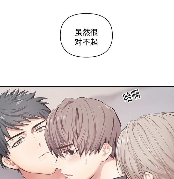 热循环仪漫画,第21话1图