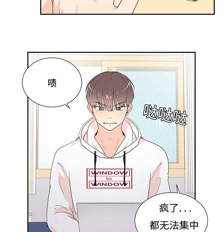 热循环烘箱批发漫画,第1话2图