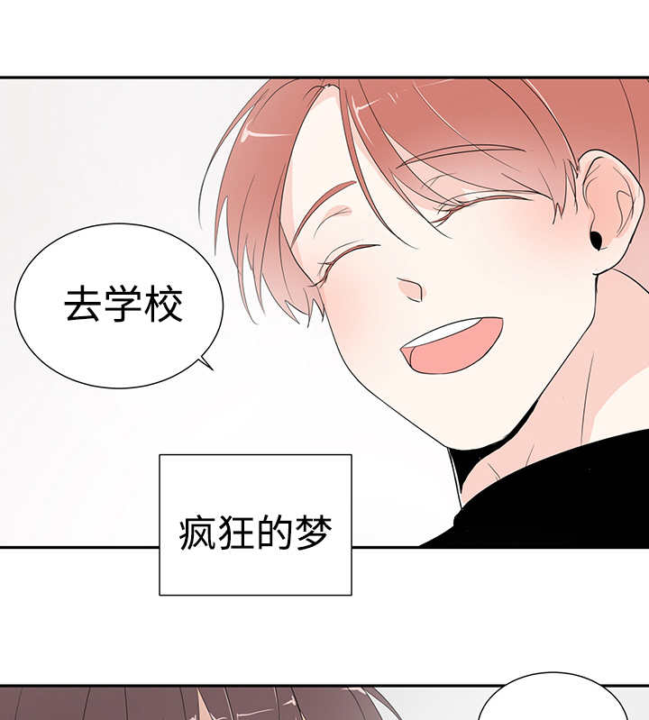 热循环系统漫画,第4话1图