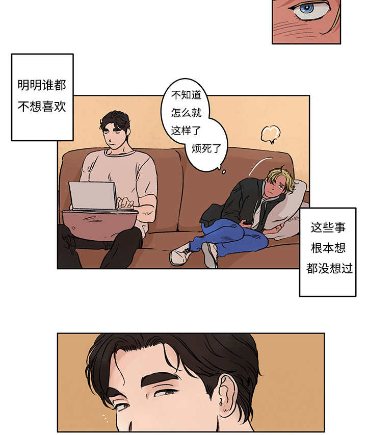 热循环烘箱批发漫画,第5话1图