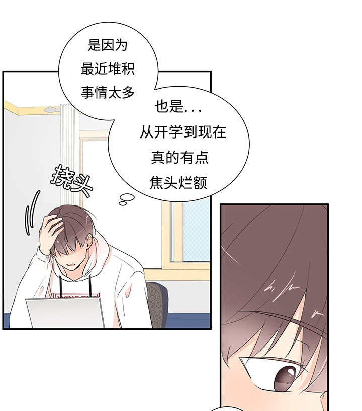 热循环收缩包装机回收漫画,第2话1图