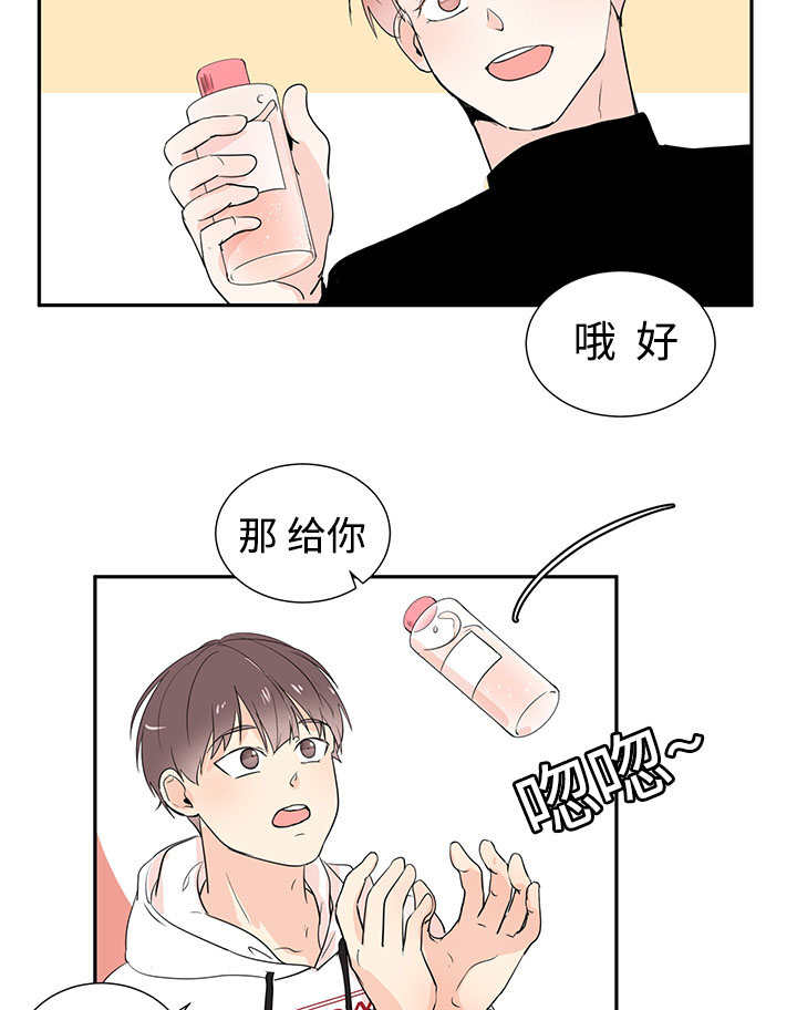 热循环水管怎样做漫画,第1话2图