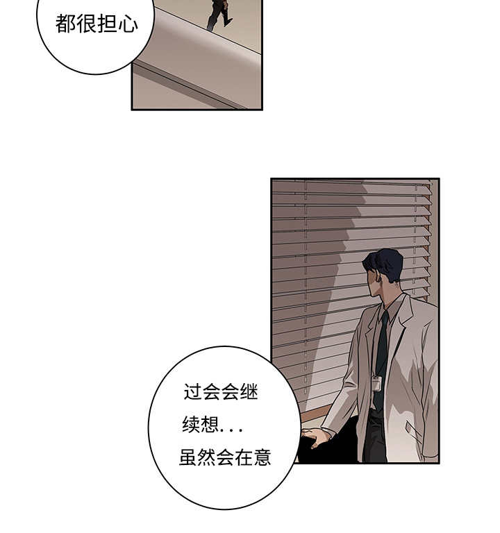 热循环燃气热水器好不好漫画,第13话1图