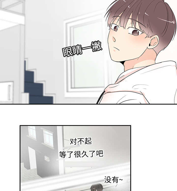 热循环水系统漫画,第1话2图