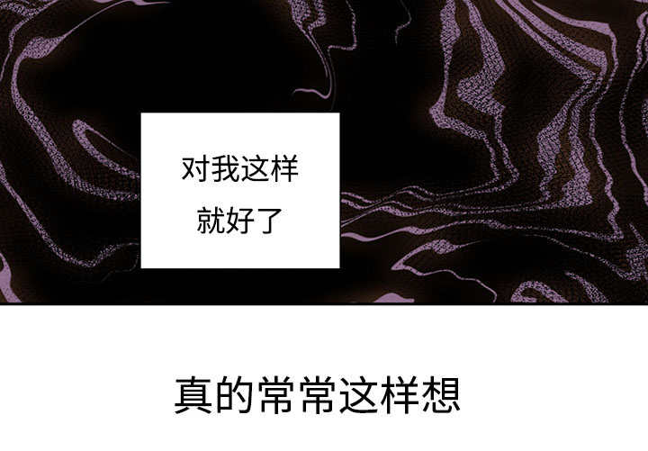 热循环是什么意思漫画,第1话2图