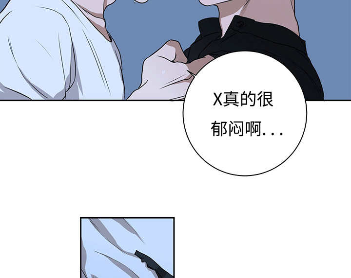 热循环系统漫画,第13话2图