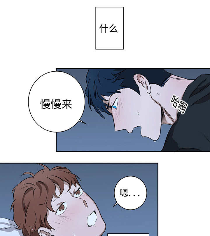 热循环烘箱批发漫画,第13话1图