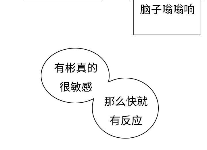 热循环燃气热水器好不好漫画,第3话1图