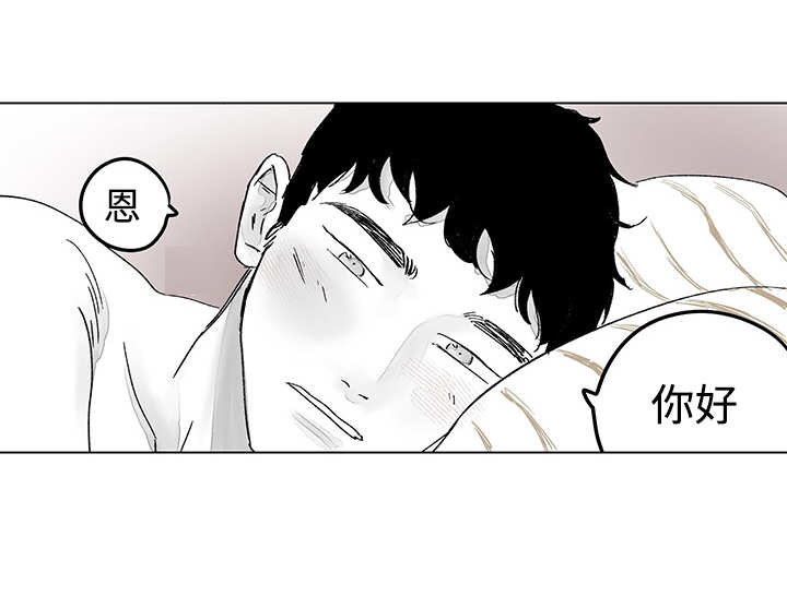 热循环烘箱批发漫画,第16话2图
