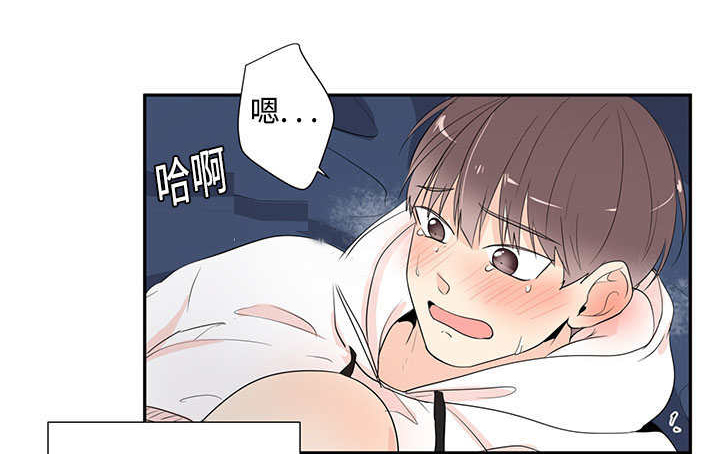 热循环是什么意思漫画,第4话2图