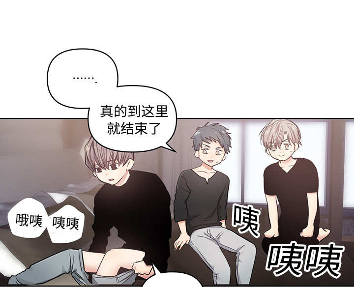 热循环水管怎样做漫画,第21话1图