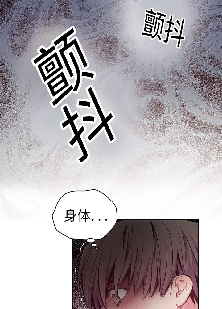 热循环燃气热水器好不好漫画,第22话1图