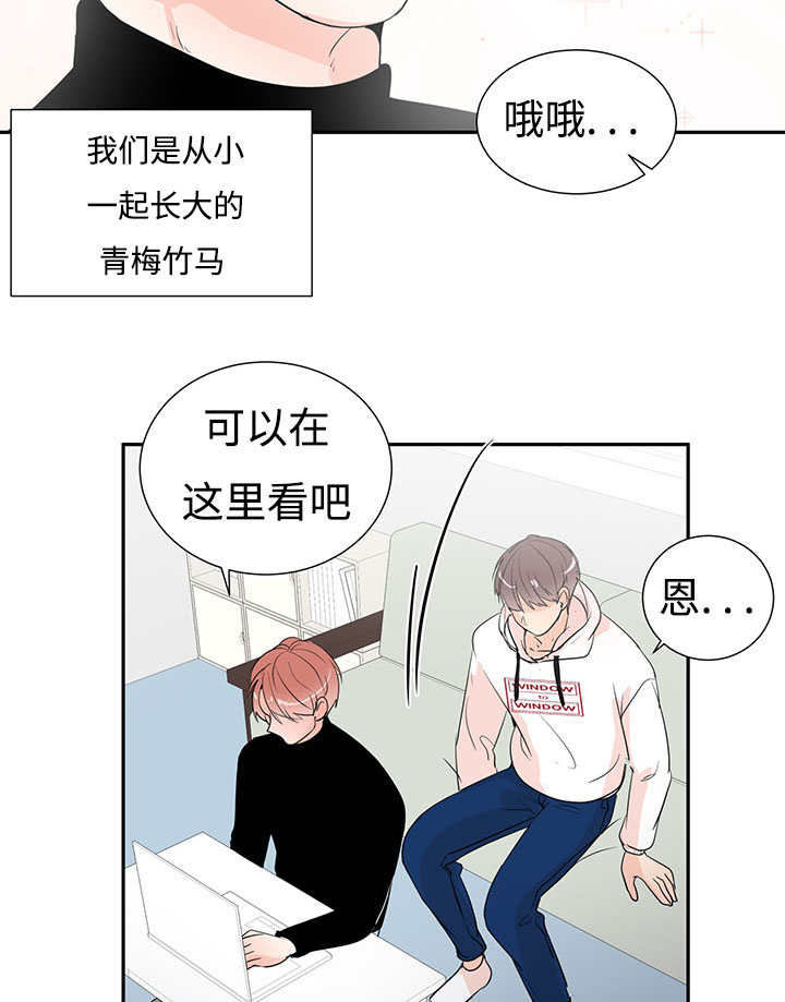 热循环系统漫画,第1话2图