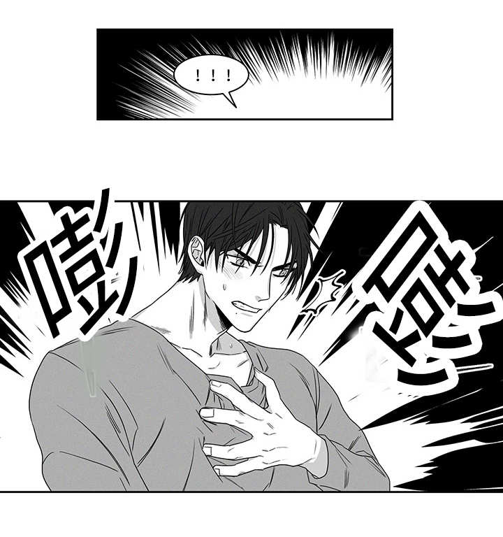 热循环烘箱批发漫画,第17话1图