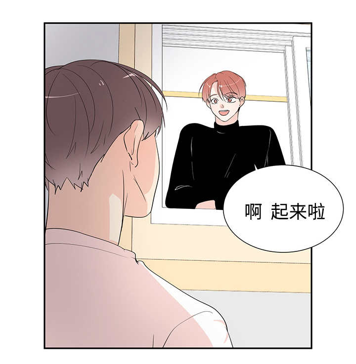 热循环仪漫画,第4话2图