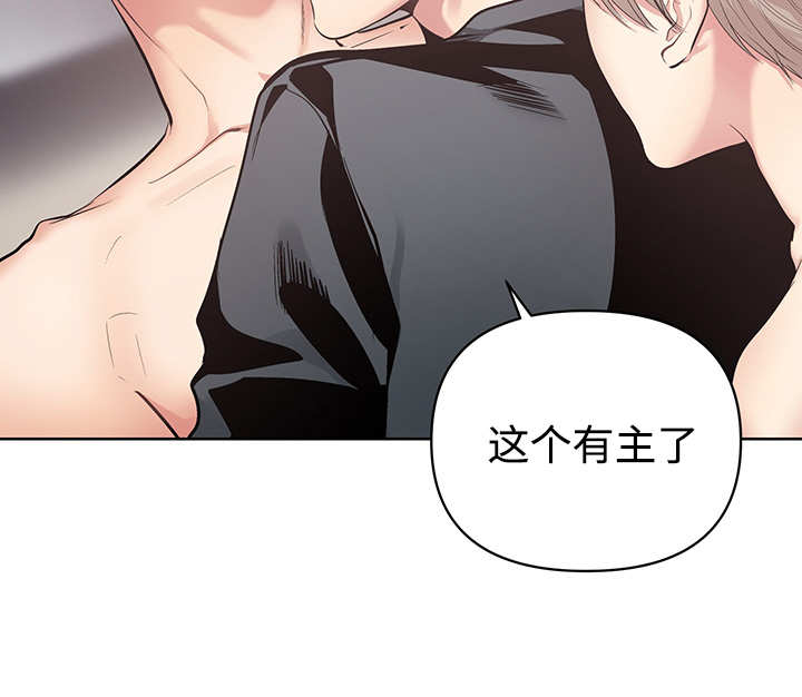 热循环是什么意思漫画,第21话2图