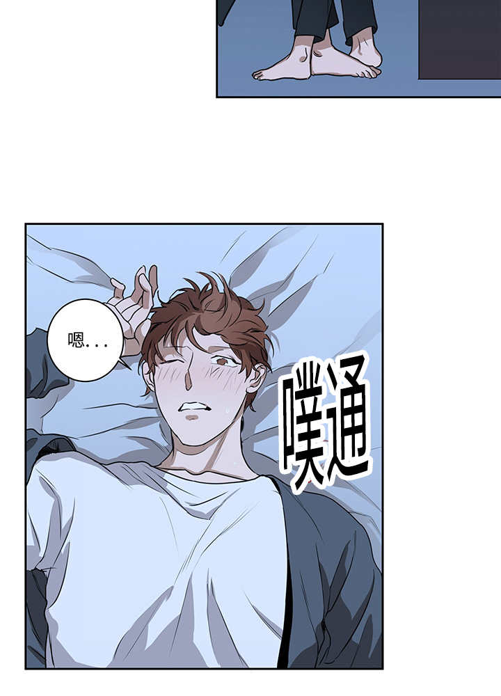 热循环是什么意思漫画,第13话1图