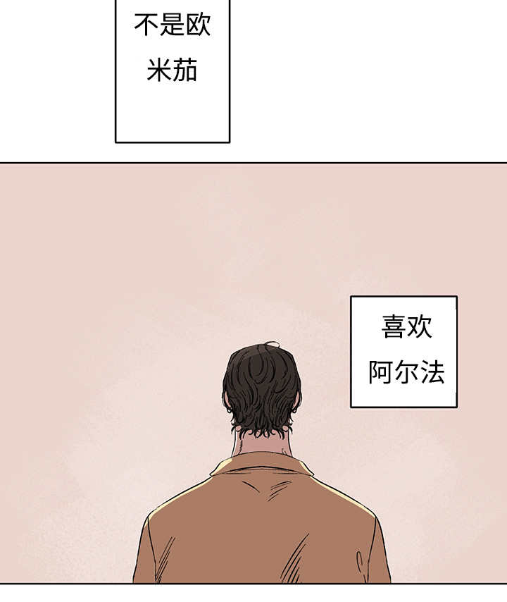 热循环水家里有必要漫画,第5话2图