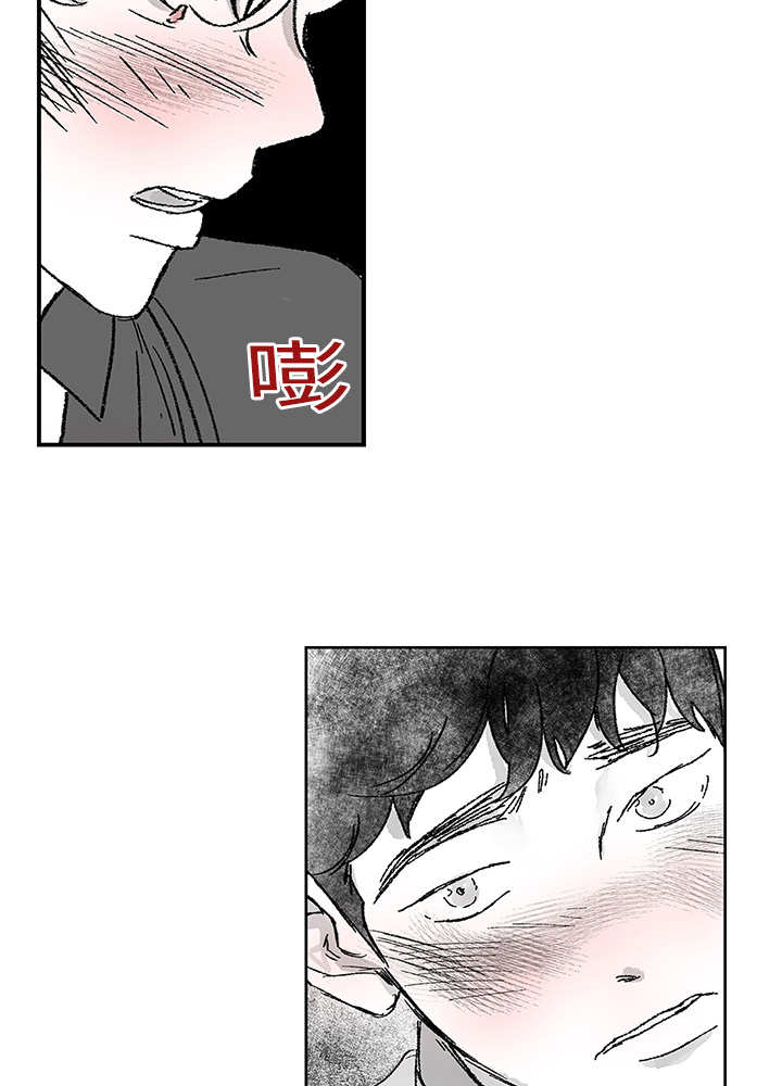 热循环烘箱批发漫画,第16话2图