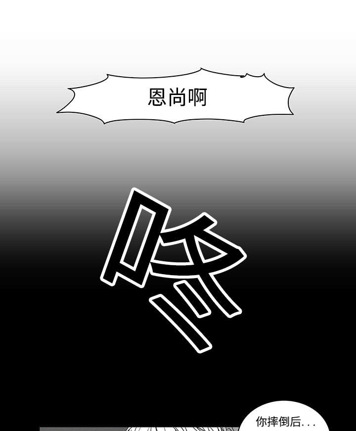热循环烘箱批发漫画,第17话2图
