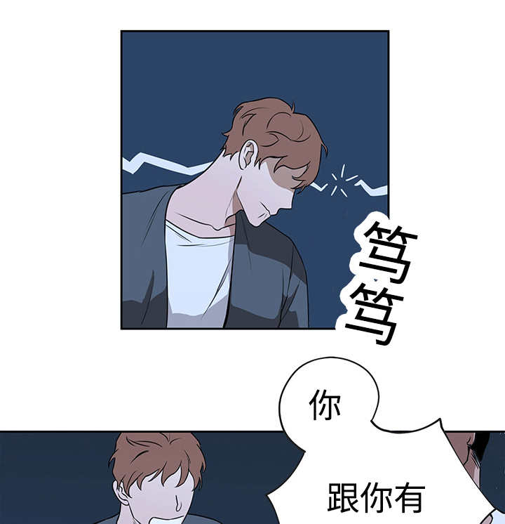 热循环烘箱批发漫画,第12话2图