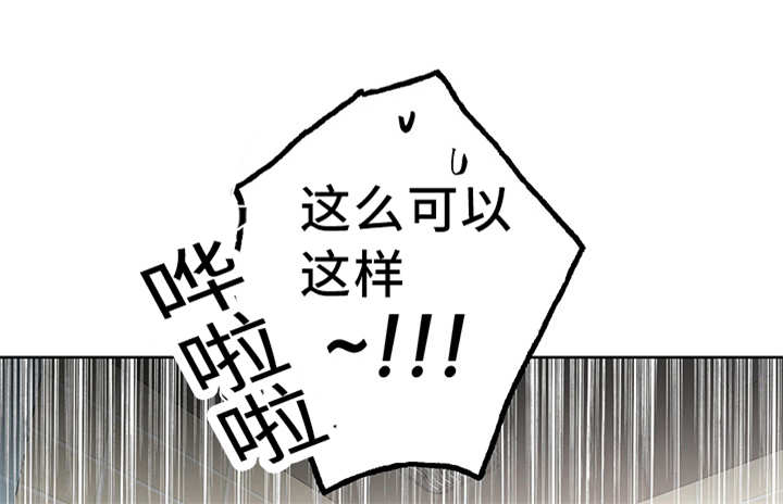 热循环效率怎么算漫画,第21话1图