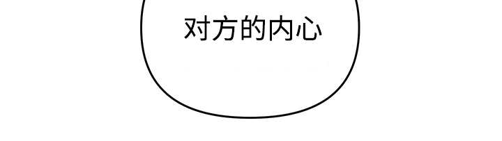 热循环烘箱批发漫画,第23话2图